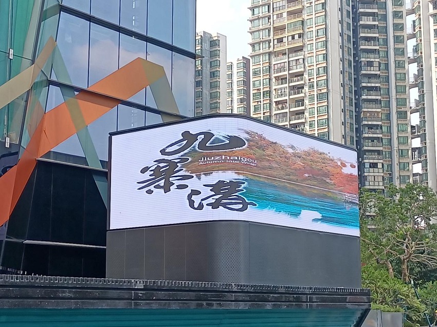 廣西南寧萬(wàn)象城戶(hù)外led顯示屏項(xiàng)目