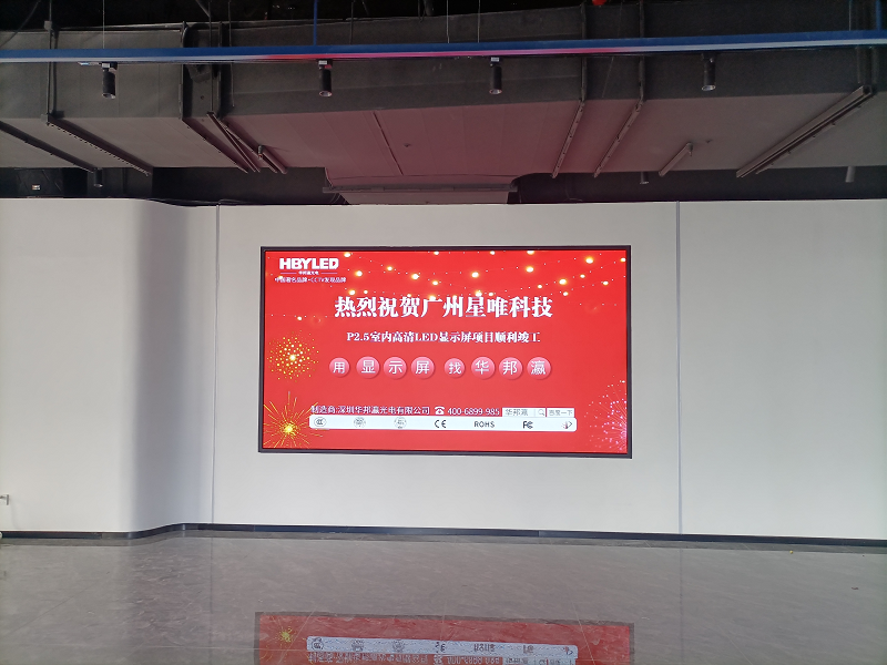 LED顯示屏觀看距離怎么算？