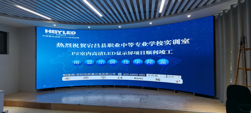 LED顯示屏和液晶拼接屏有哪些區(qū)別？