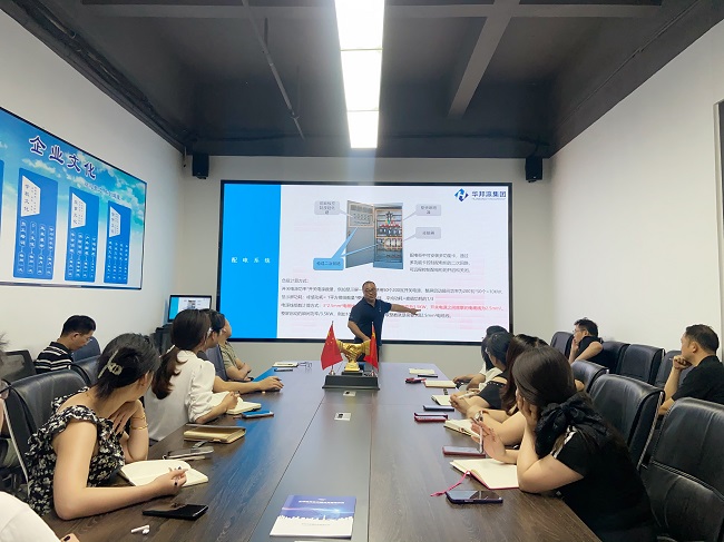 學習永不止步，華邦瀛2024第二季度LED產(chǎn)品培訓會議圓滿完成！