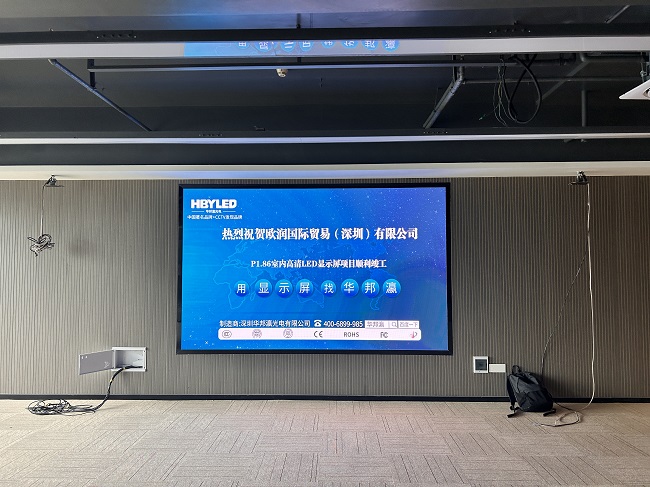 華邦瀛小課堂：選購LED小間距顯示屏應該注意什么？